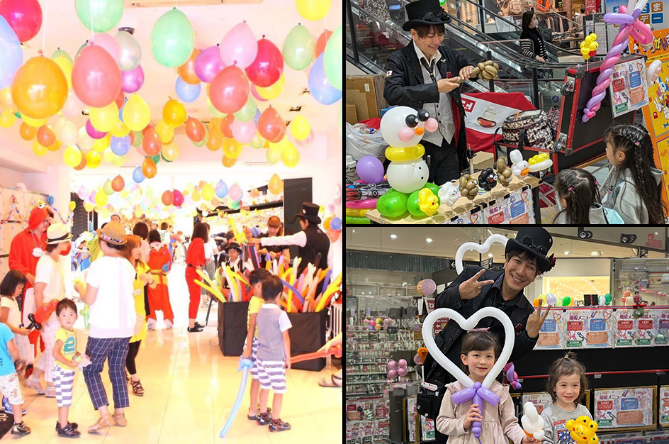 Balloon Art & Present